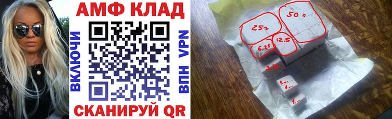 Амфетамин Розовый  Рузаевка 