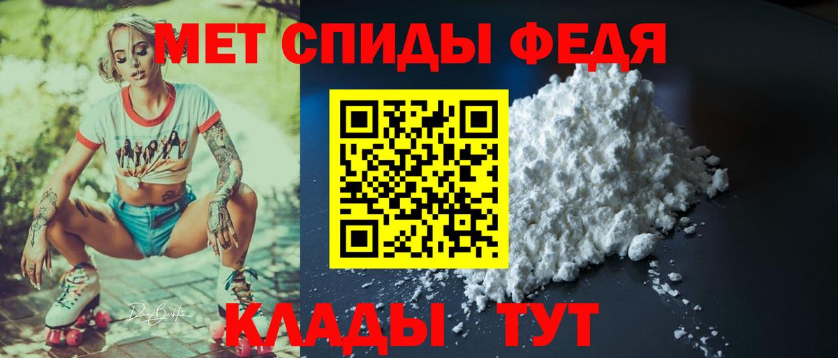 Amphetamine VHQ Рузаевка