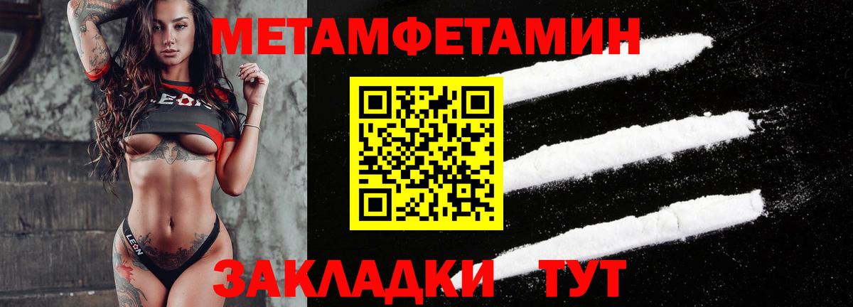 Амфетамин Premium  Рузаевка 