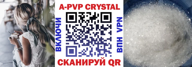 A-PVP СК КРИС  Рузаевка 
