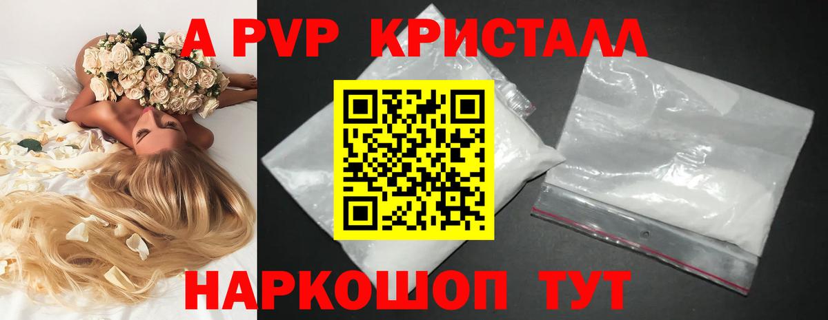 А ПВП СК КРИС Рузаевка