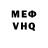 КЕТАМИН VHQ And Ray