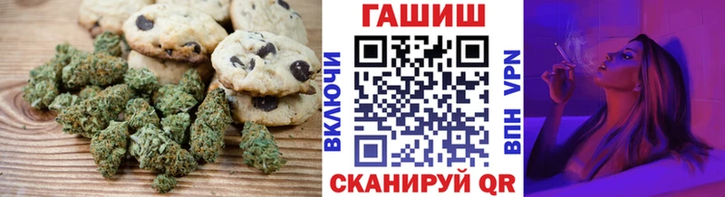 Cannafood марихуана купить наркотик даркнет телеграм Рузаевка