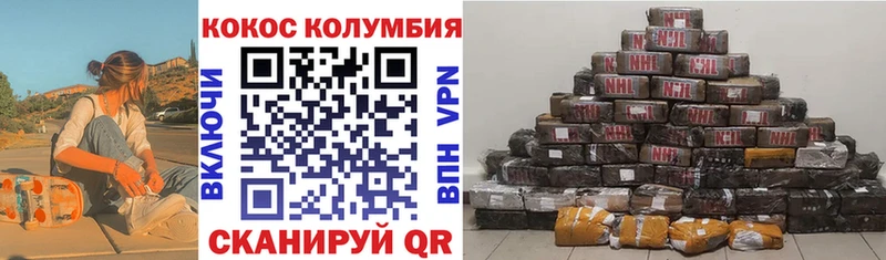 Cocaine 98%  купить   Рузаевка 