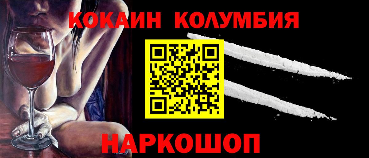 Cocaine Боливия Рузаевка