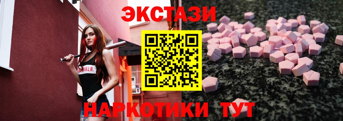Ecstasy Punisher Рузаевка