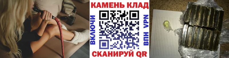 ГАШ Cannabis  Рузаевка 