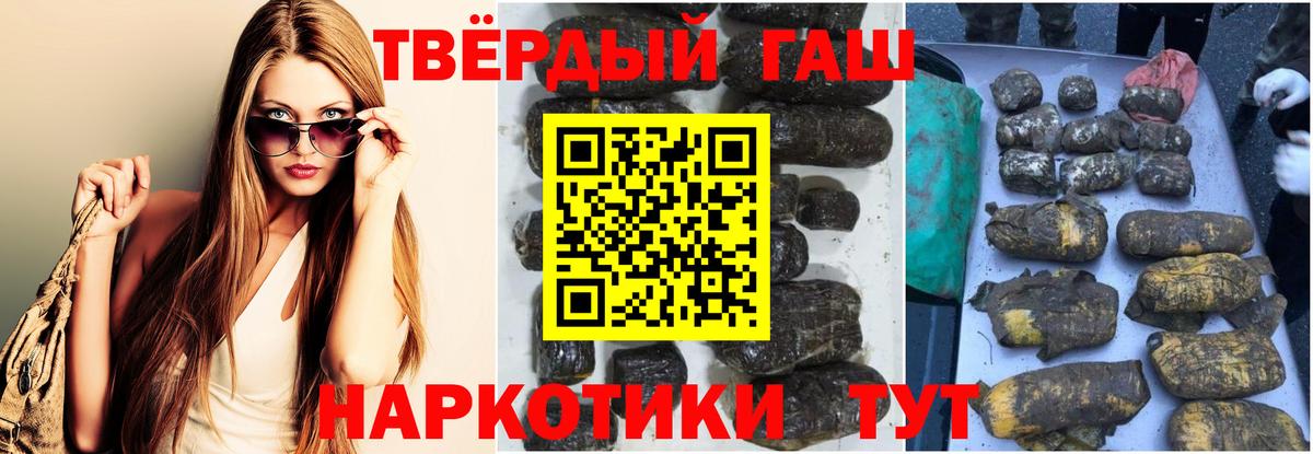 ГАШ гарик  ГАШИШ  ГАШИШ гашик  Рузаевка  Вход с VPN 