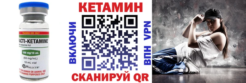 это формула  Рузаевка  Кетамин VHQ  MEGA tor 