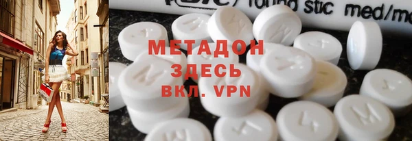 экстази Ельня