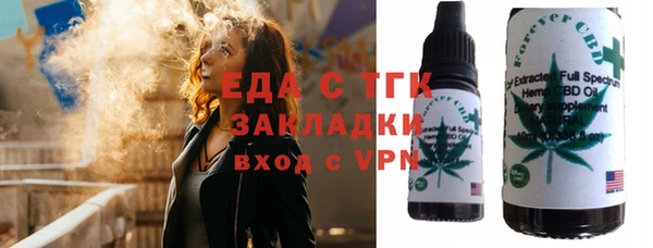 экстази Ельня