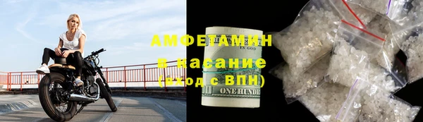 амф Елабуга