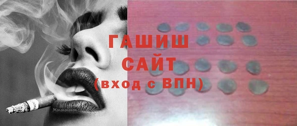 экстази Ельня