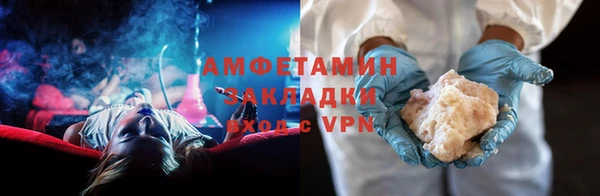 экстази Ельня
