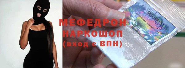 экстази Ельня