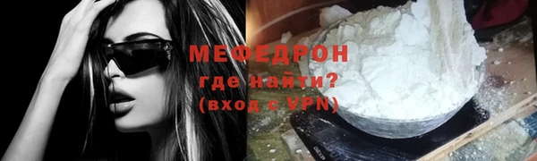 меф VHQ Елизово