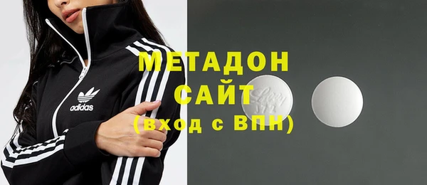 экстази Ельня