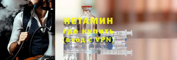 экстази Ельня