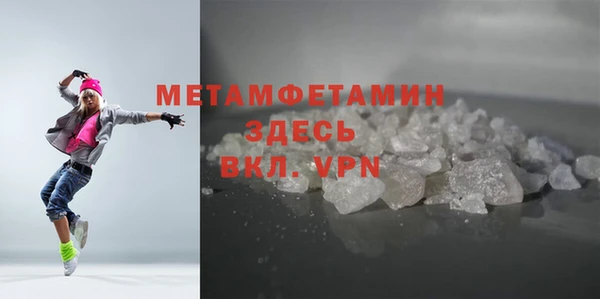 экстази Ельня
