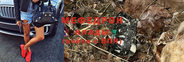 меф VHQ Елизово