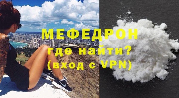амф Елабуга