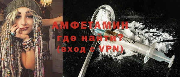 экстази Ельня
