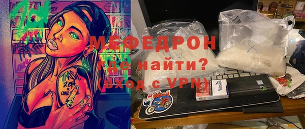 амф Елабуга