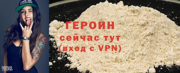 экстази Ельня