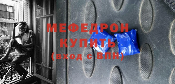 амф Елабуга