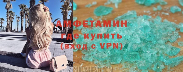 меф VHQ Елизово