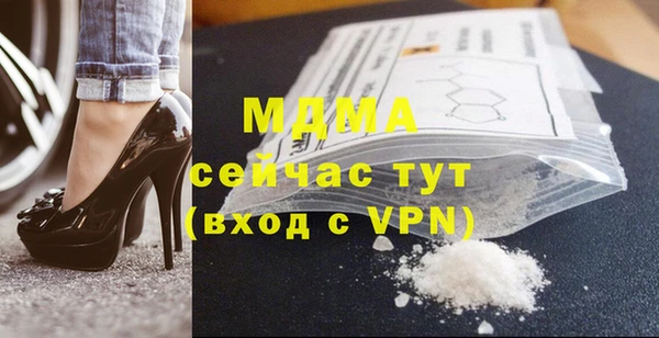 амф Елабуга
