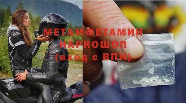 меф VHQ Елизово