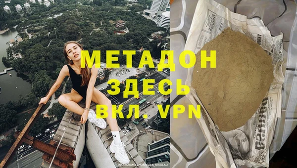 меф VHQ Елизово