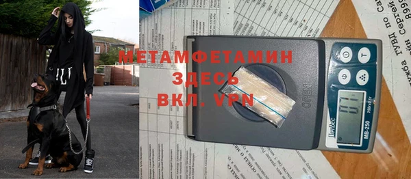 меф VHQ Елизово