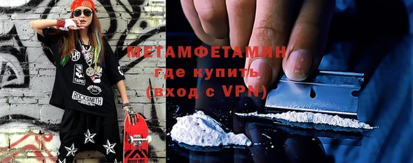 экстази Ельня
