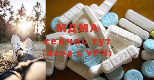 экстази Ельня