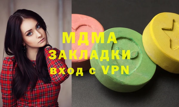 амф Елабуга