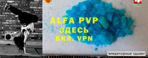 амф Елабуга