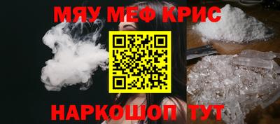 молекула духа Краснокаменск