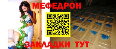 спиды Краснознаменск