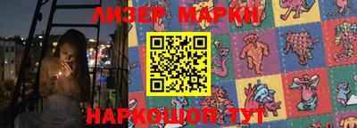 спиды Краснознаменск