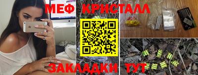 амф Апрелевка