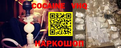 молекула духа Краснокаменск