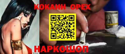 молекула духа Краснокаменск