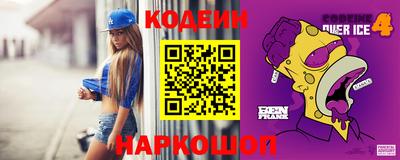 спиды Краснознаменск