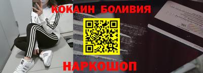 молекула духа Краснокаменск