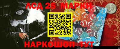 спиды Краснознаменск