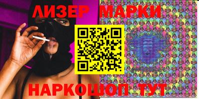 молекула духа Краснокаменск