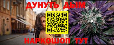 спиды Краснознаменск