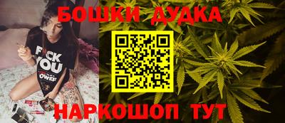молекула духа Краснокаменск
